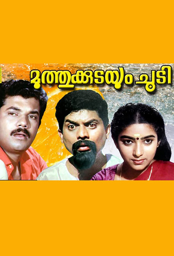Muthukkudayum Choodi movie poster