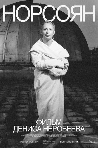 Norsoyan movie poster