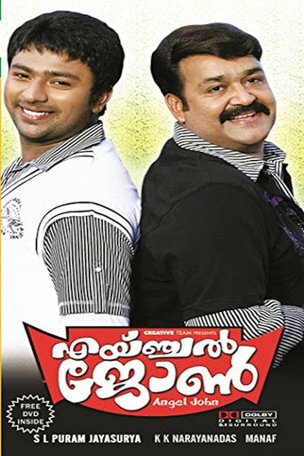 Angel John movie poster