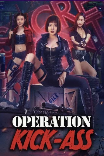 Action Team Overlord Flower movie poster