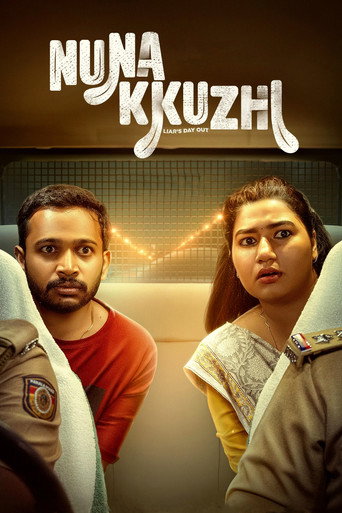 Nunakkuzhi movie poster