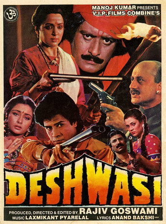 Deshwasi movie poster