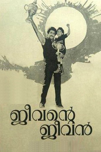Jeevante Jeevan movie poster