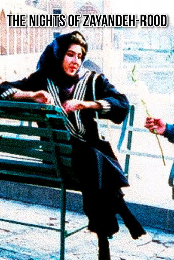 The Nights of Zayandeh-Rood movie poster