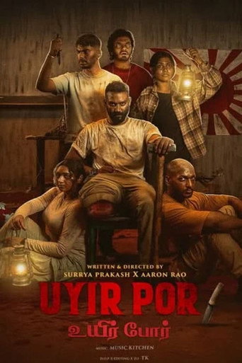 Uyir Por movie poster