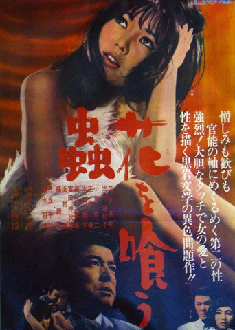 Burning Nature movie poster