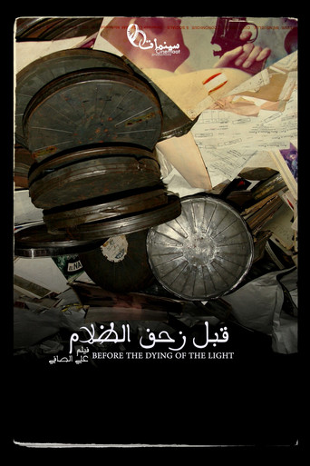 Before the Dying of the Light movie poster