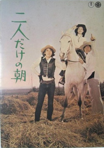 Morning for Two movie poster