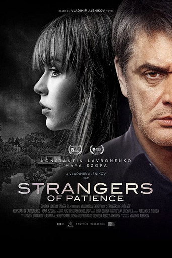 Strangers of Patience movie poster