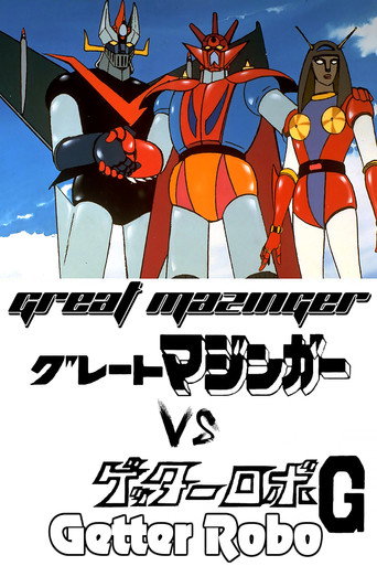 Great Mazinger vs. Getter Robo G: The Great Space Encounter movie poster