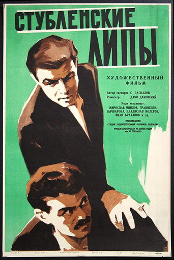 The Lindens of Stublen movie poster
