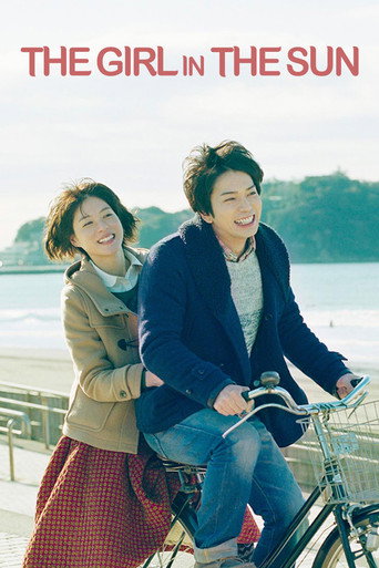 The Girl in the Sun movie poster