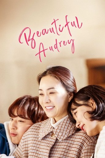 Beautiful Audrey movie poster