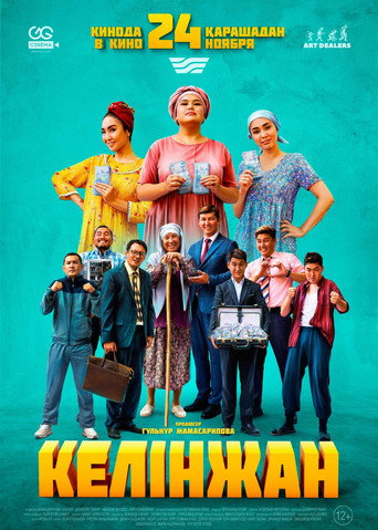 Kelinzhan movie poster
