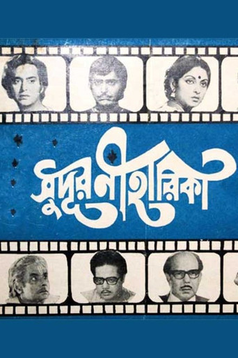 Sudur Niharika movie poster