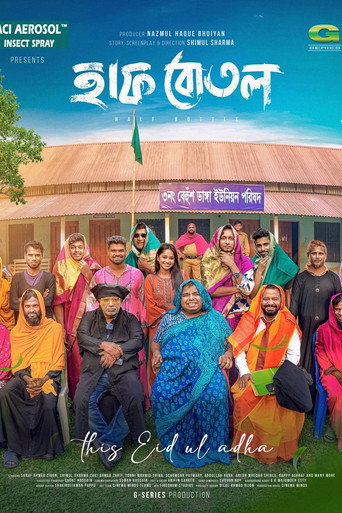 Half Bottle movie poster