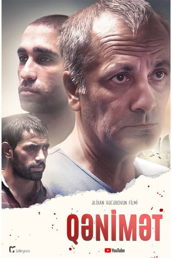 Spoil movie poster