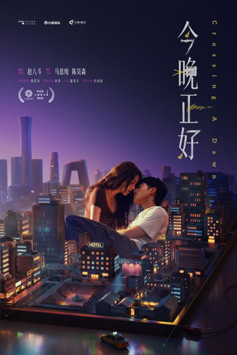 Crossing A Dawn movie poster