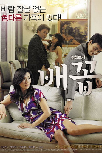 Horny Family movie poster