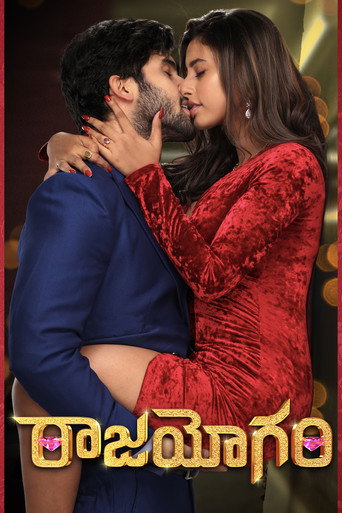 Raajahyogam movie poster