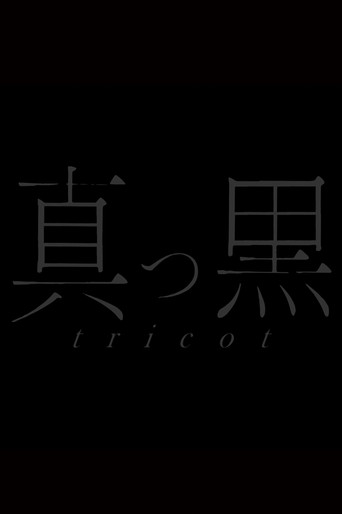 Tricot: Live At Tsutaya O-East movie poster