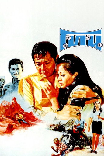 Tone movie poster