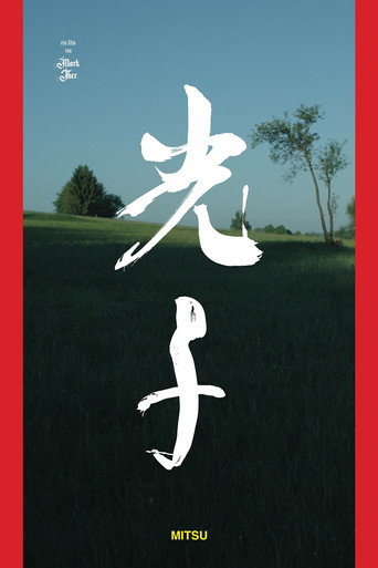 Mitsu movie poster