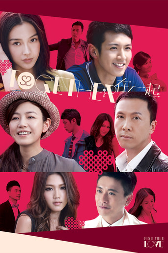 Together movie poster