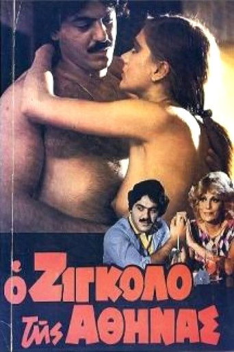 The Gigolo of Athens movie poster