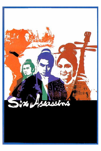Six Assassins movie poster