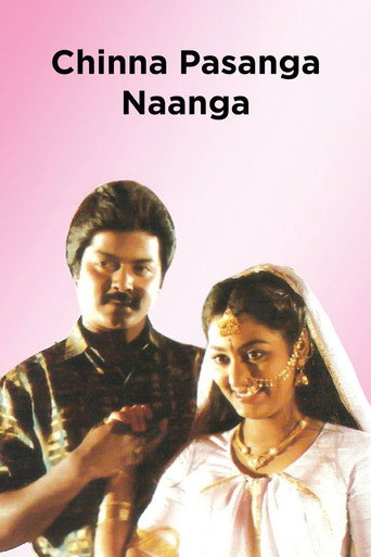 Chinna Pasanga Naanga movie poster