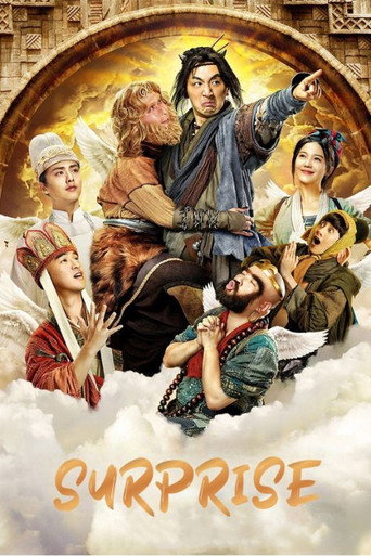 Surprise movie poster