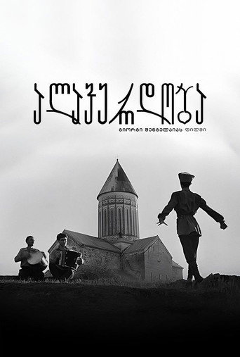 Alaverdoba movie poster