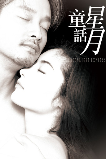 Moonlight Express movie poster