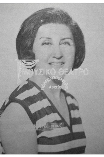 Καμαριέρα και μανάβης movie poster