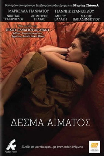 Blood Ties movie poster