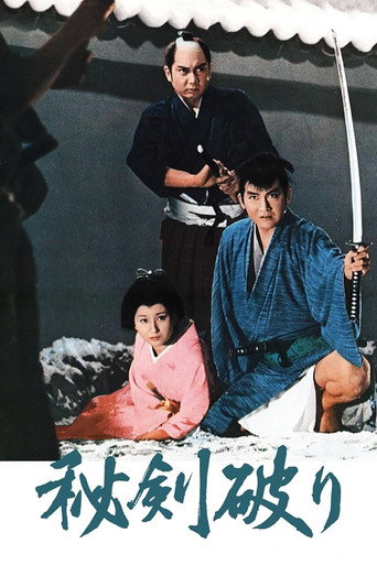 Broken Swords movie poster