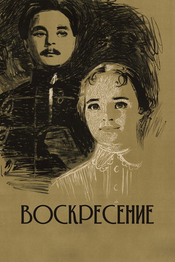 Resurrection movie poster