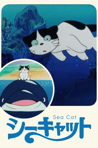 Sea Cat movie poster