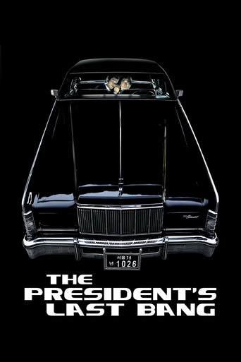 The President's Last Bang movie poster