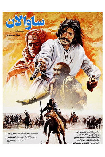 Savalan movie poster