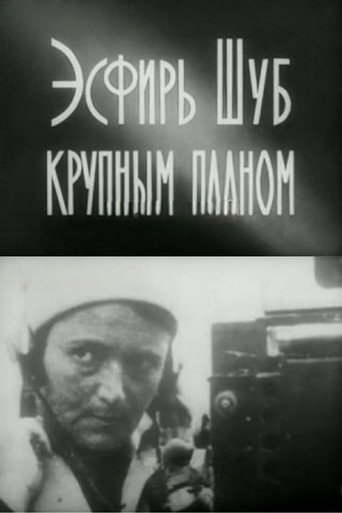 Esfir Shub in Close-Up movie poster