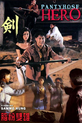 Pantyhose Hero movie poster