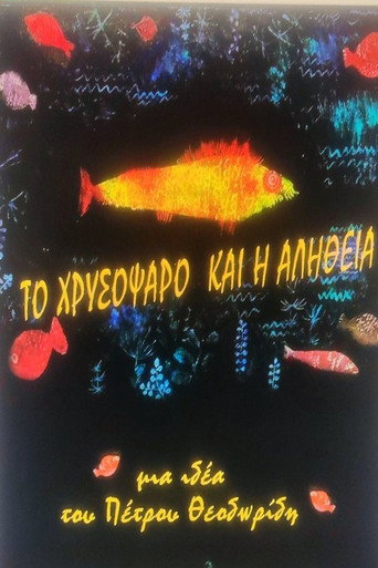 THE GOLDFISH AND THE TRUTH movie poster