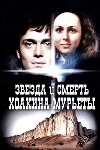 Star and Death of Joaquin Murrieta movie poster