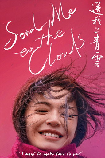 Send Me to the Clouds movie poster