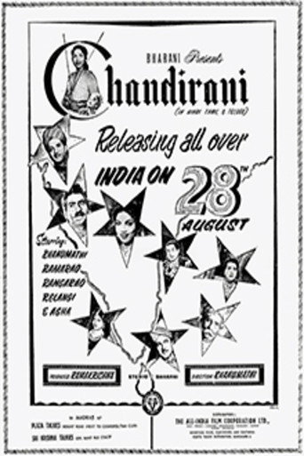 Chandirani movie poster