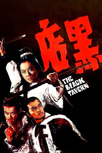 The Black Tavern movie poster