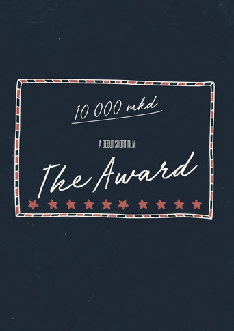 The Award movie poster
