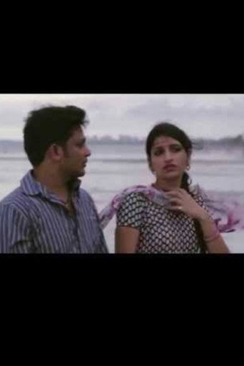 Chataiwala movie poster